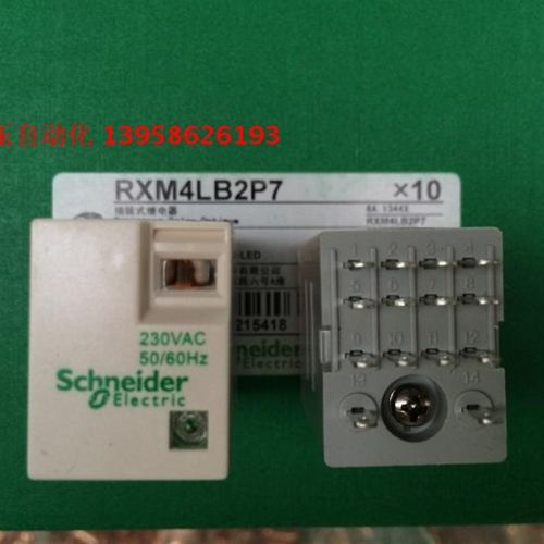 小型中间继电器 RXM4LB2P7 AC230V 4开4闭 3A 14脚 配底座
