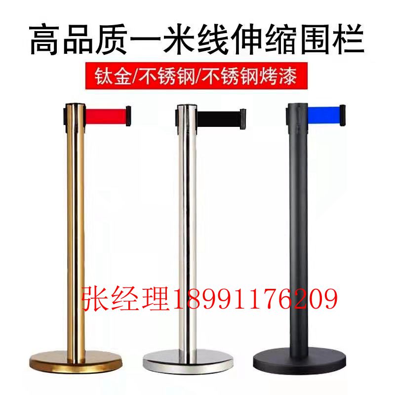 西安一米线不锈钢隔离伸缩带银行排队护栏警示警戒线迎礼宾柱围栏