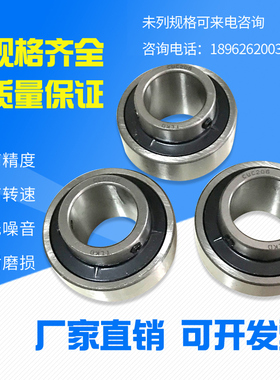 外圈平面轴承CUC204 205 206 207 208 209 210