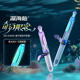 奇幻深海仓限定中性笔夜光时空舱按动式 签字笔黑色速干静音签字笔0.5办公学习考试用高颜值太空舱刷