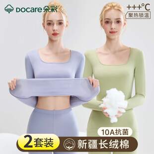 朵彩女士新疆棉保暖内衣纯棉秋衣秋裤方领打底衫秋冬新款薄款套装