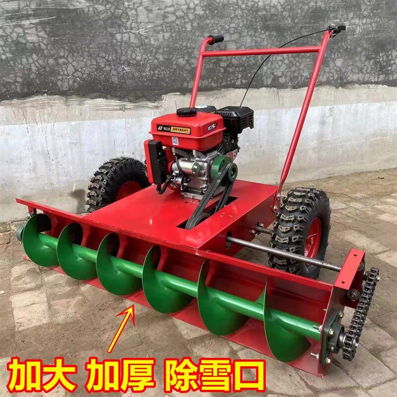 小型扫雪车新款除雪机手推式汽油机清雪机小区物业鱼塘马路物业用