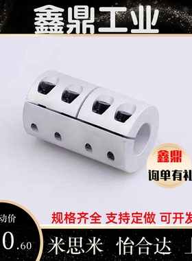 联轴器CPRC16/20/25/32/40/50-8/10/12/14/15/6/5替c-CPND/CPSR4