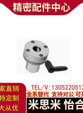 YI合达LMT07-d16/20/25/30-R/L带夹紧把手直线轴承