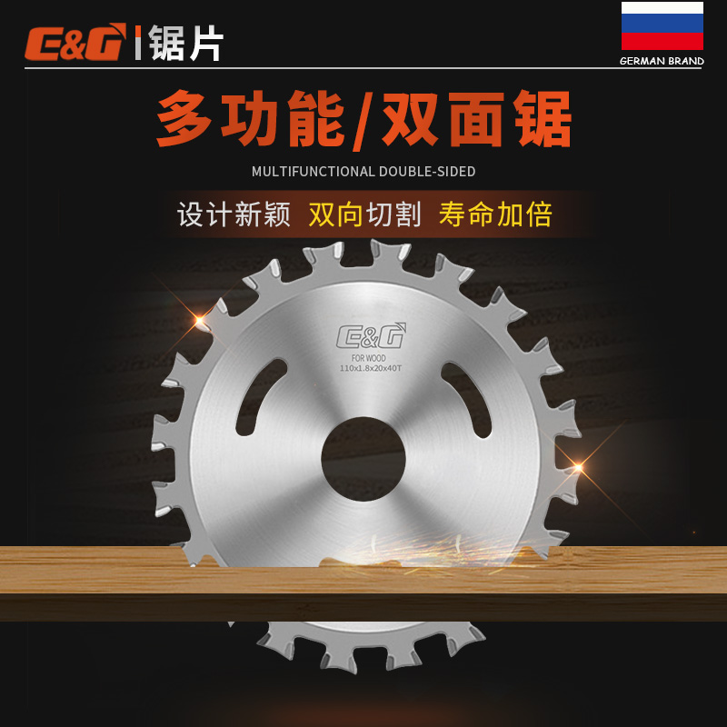 EG4/5五寸木工锯片125角磨机云石手磨光手提无尘锯锂电多功能双面