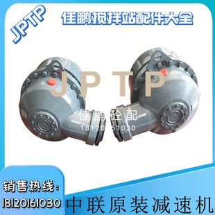 310R2A 中联搅拌机站减速机 力克M311 3方 27中联原厂减速机 2方