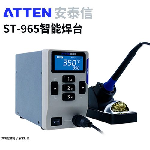 安泰信热风枪拆焊台ST8800D手机平板维修可调温数显MS965电烙铁