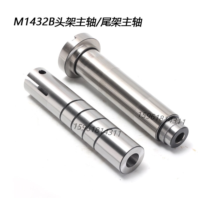 上海机床M1332B头架主轴 磨床M1432尾架主轴外圆磨床主轴现货直发