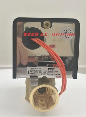 正品搏力谋 Z215S/225S/220S-230 风机盘管阀电动电磁阀二通水阀