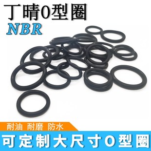 22.4 内径15 23.6 21.2 丁晴O型密封圈线径2.65mm