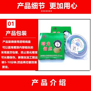线切割曙光钼丝钼丝正品0.18mm2000米定尺抗大流湖南曙光正品包邮