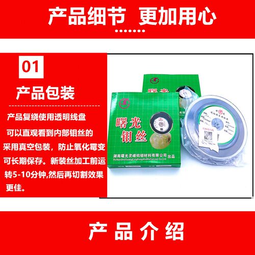 线切割曙光钼丝钼丝正品0.18mm2000米定尺抗大流湖南曙光正品包邮
