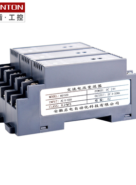 WS1520单相交流电压变送器5V500V1000V 信号隔离传感器4-20mA220V