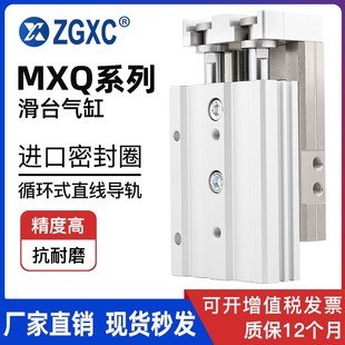 SMC型气动滑台气缸MXQ6 75AS 25L