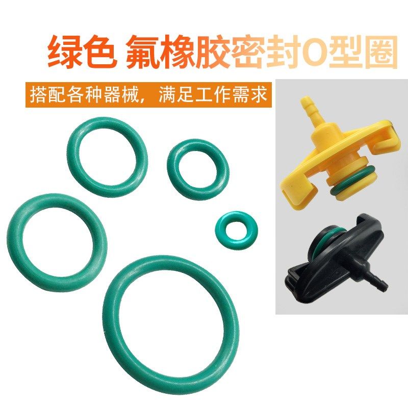 密封圈耐油耐高温氟胶O型圈胶圈适配器密封件耐腐蚀密封圈3-55CC,宠物/宠物食品及用品,宠物背包,淘宝优惠券,粉丝福利购,淘宝优惠卷