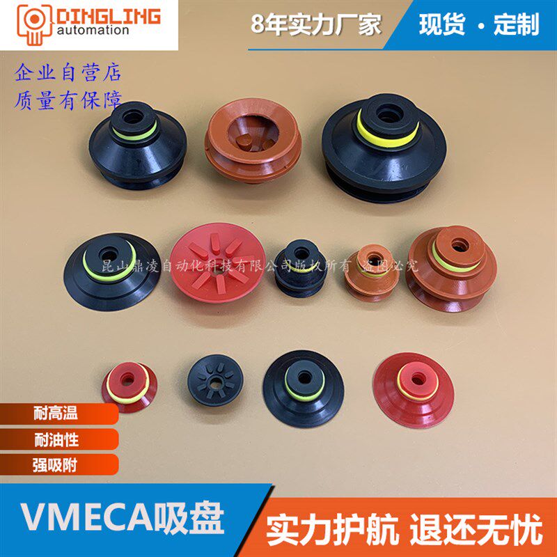 气动元件 机械手VMECA真空吸盘座VB-40单层 KX-40工业气动吸 包邮