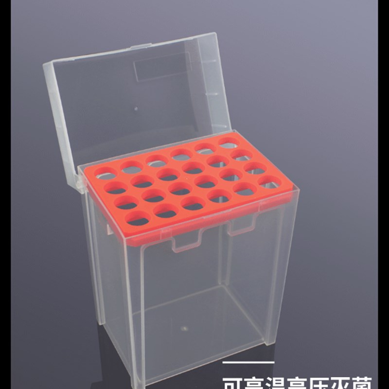白鲨Biosharp 10ml吸头盒15mm 24孔 用于BS-10000-TE小口10ml吸头