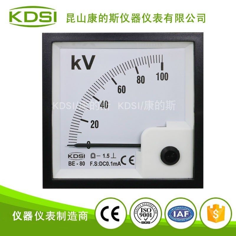 KDSI/康的斯 测量低电流毫安表头BE-80 DC0.1mA 100KV 指针式电表