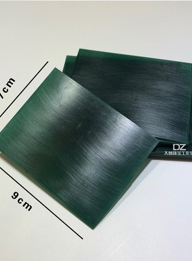 FERRIS腊片绿色蜡片片装蜡砖蜡模雕刻蜡模型模具首饰器材技工雕刻