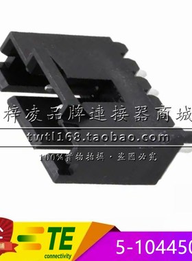 正品 TE TYCO AMP 5-104450-4 2.54间距 杜邦 针座 4P 直插连接器