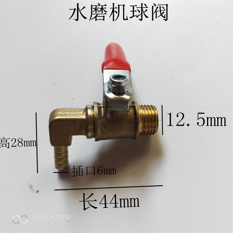 正品博深工程钻机墙壁扩孔水钻机110无水封90度水嘴阀门弯水嘴