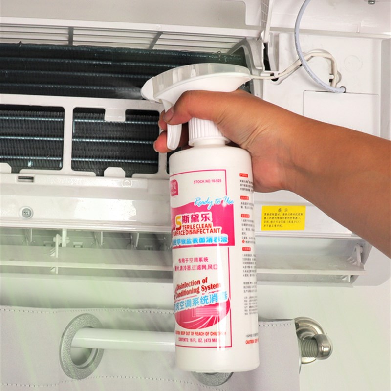 康星斯黛乐覆合季铵盐消毒液空调内机通风口管道杀菌消毒除异味剂