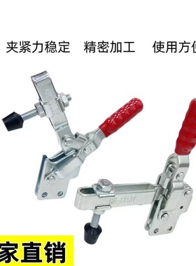 快速夹具压紧夹紧工装夹具GH12135  12137 12270 101DI 101EI