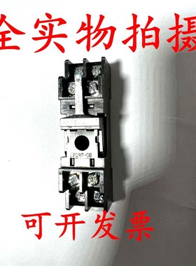优质P2RF-08继电器8脚底座P2RFZ-05-E新款5脚导轨式插座G2R适用