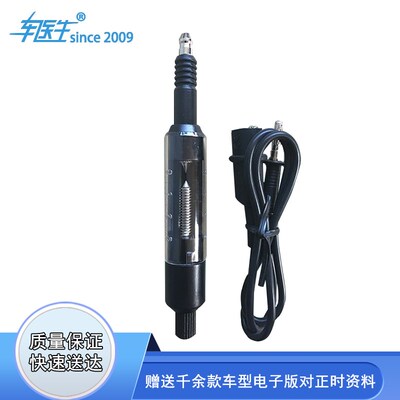 汽车高压线高压包检测仪点火系统测试火花塞跳火量规spark tester