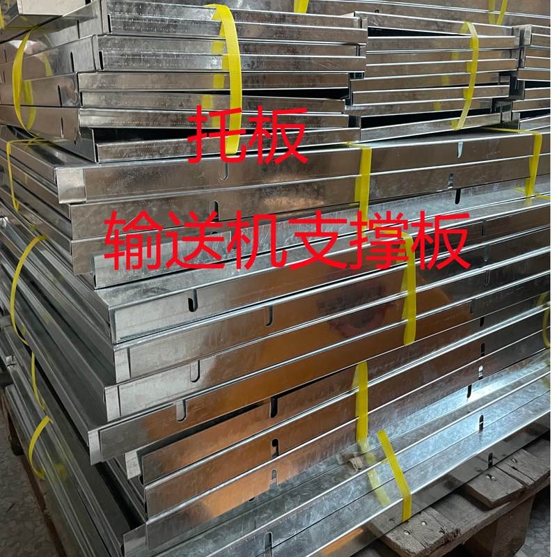 输送带流水线4080 3060铝型材托板 皮带支撑板镀锌板现货