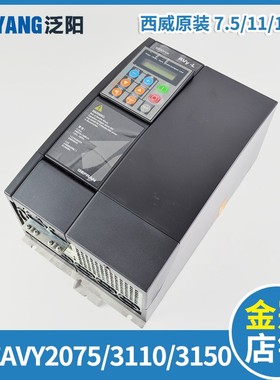 西威变频器AVY2075-EBL BR4 KBL AC4-0 11KW 7.5KW 2075 3150电梯