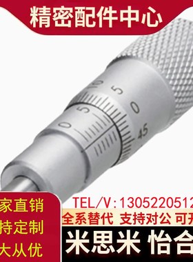 千分尺旋钮CFCC CFCM CFCY CFCR6 13 25 50微分头 滑台调节CFCD25