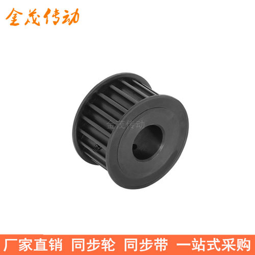 5M24齿钢料发黑AF齿宽21同步轮内孔5 6 8 10 1214同步带轮45#钢5M