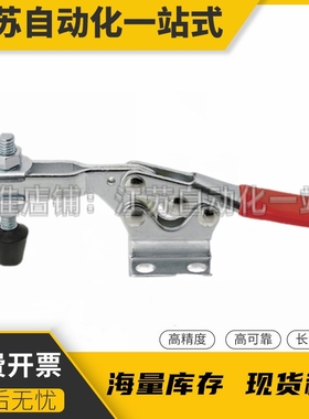 水平式快速夹具 替代米型 肘夹 MC01-S4快速夹钳 工装夹钳