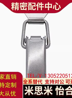 上隆型号 DKB-1/2/3/4 DKC 不锈钢搭扣 304不锈钢挂锁锁扣箱扣