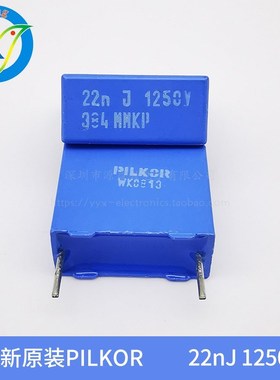 PILKOR 0.022uf 1250v 22nf 22000pf 223 MKP全新薄膜电容