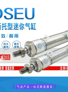 FESTO迷你气缸DSEU16-10-25-32-40-50-80-100-125-160-200-P-A MQ