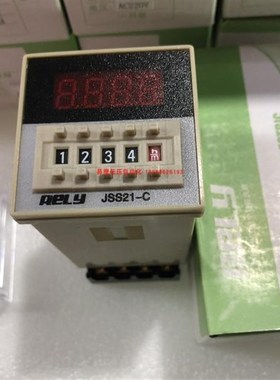 RELY无锡瑞莱 时间继电器 JSS21-C 时间继电器 8脚 JSS21带瞬动