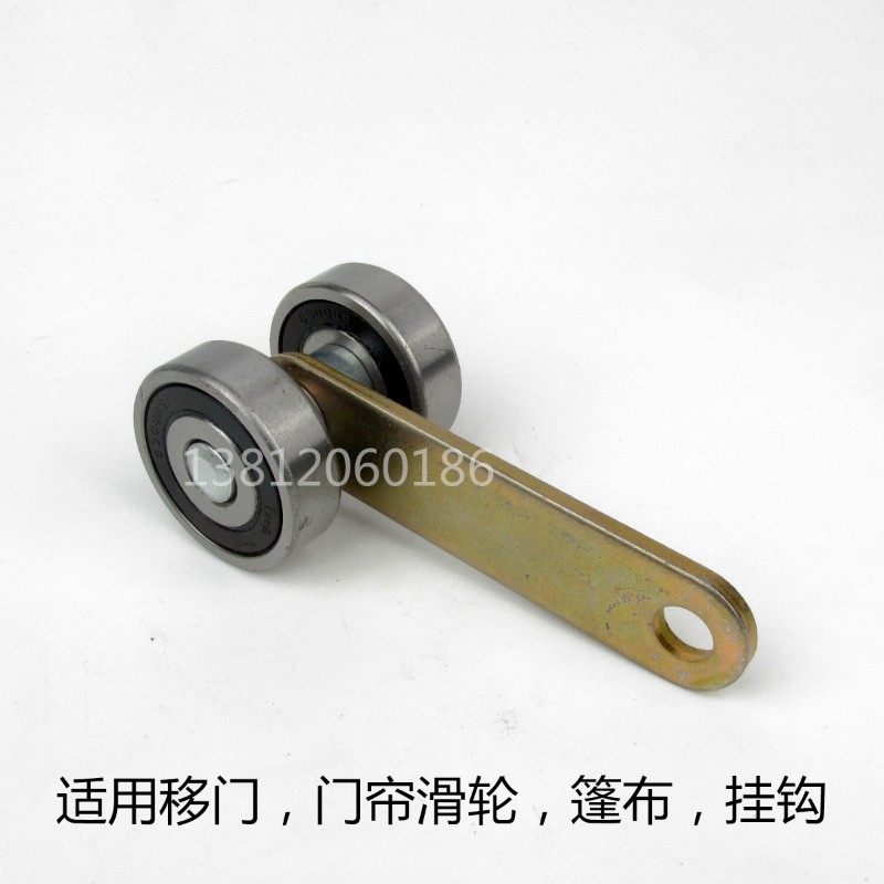 包邮双轴承移门吊轮推拉门折叠门铁板钢板吊滑轮吊轨滑轨配件槽钢