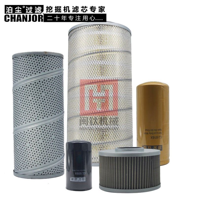 挖掘机配件卡特E300B空气滤芯机油柴油滤芯液压进油回油滤芯滤格