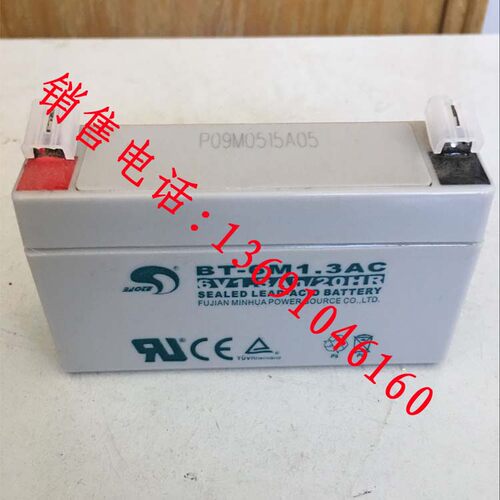 正品赛特BT-6M1.3AC蓄电池6V1.3AH电瓶6V天平秤蓄电池电子称电池