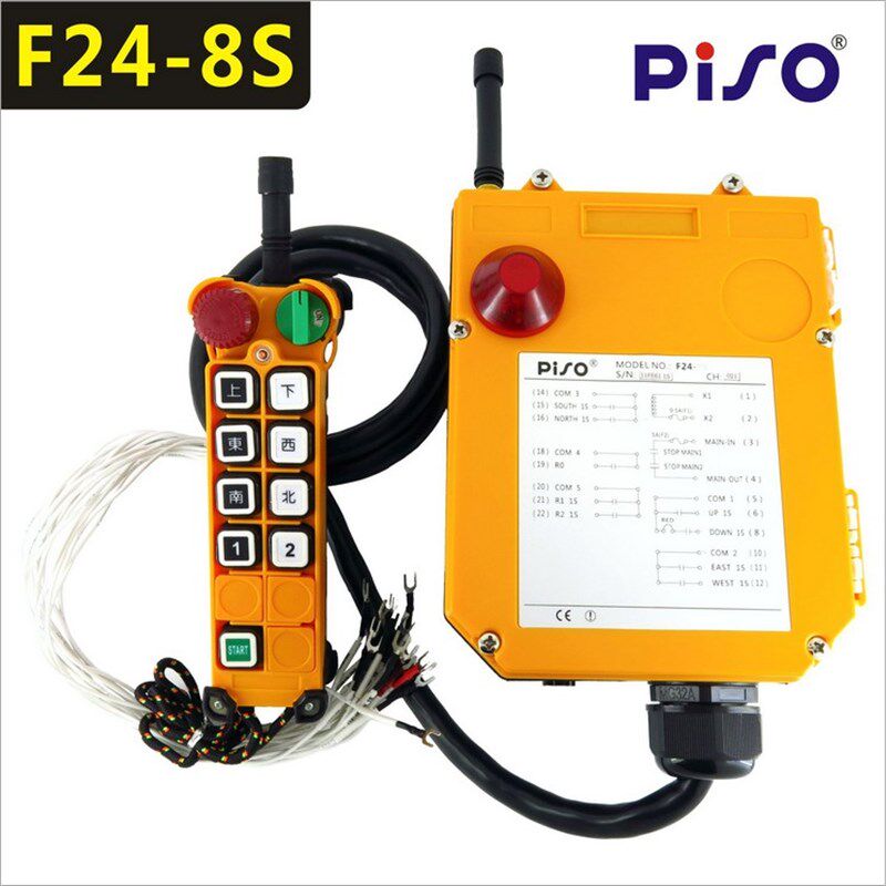 PISO/品硕 F24-8S 台湾禹鼎行车起重机工业用无线遥控器