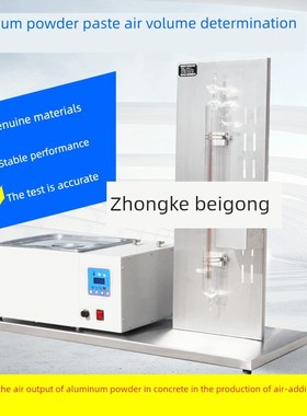 铝粉膏风量测量仪Jct407铝粉膏风量测量仪