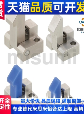 替换 ATLAM ATLAS ATLAN 25 35 45自动锁扣