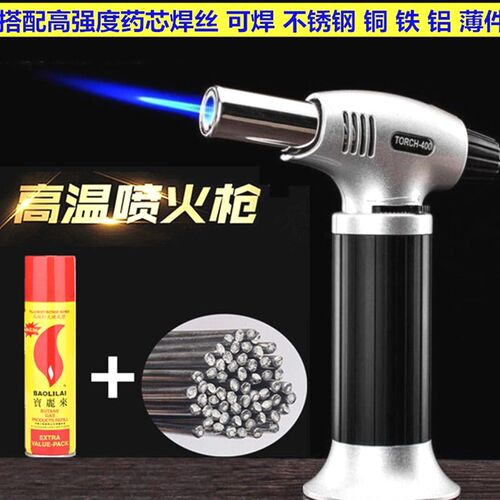 德国进口焊接神器1300度冷风焊枪喷火枪家用高温便携式喷火打火机