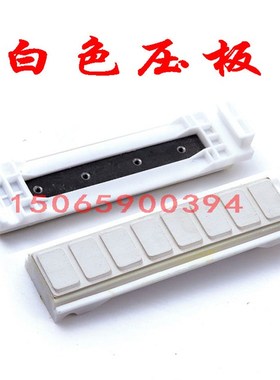 石材磨边机白色压板前板后压板玻璃磨边机夹板胶板岩板空心胶皮