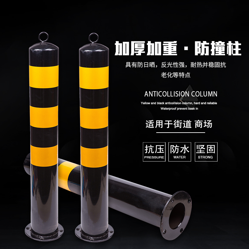 钢管警示柱防撞柱固定桩路桩道路禁止停车隔离挡车反光立柱警示桩