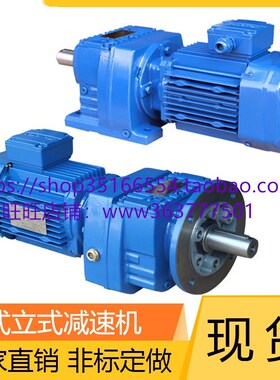 FAF157R97-Y1.1KW-6P-662-M1-90减速机减速箱高转速XLY9-23