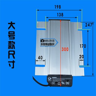 正品自助餐炉保温电热板布菲炉温控发热板带调温电加热板盘加热片