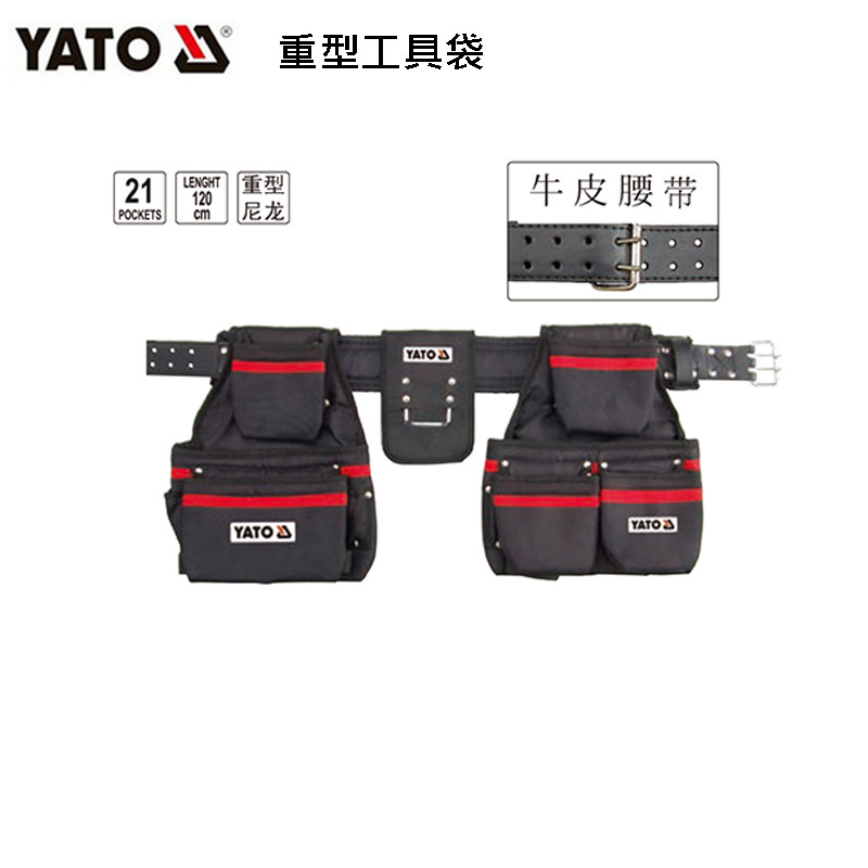 欧洲YATO易尔拓重型尼龙夹克工具包挂袋钉子袋手机电话袋 YT-740,饰品/流行首饰/时尚饰品新,链条,淘宝优惠券,粉丝福利购,淘宝优惠卷